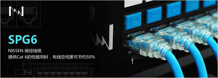 SMART60 细径系列|SPG6 细径跳线|SPG6-PC-L 568B|28AWG UTP|日线综合布线官网